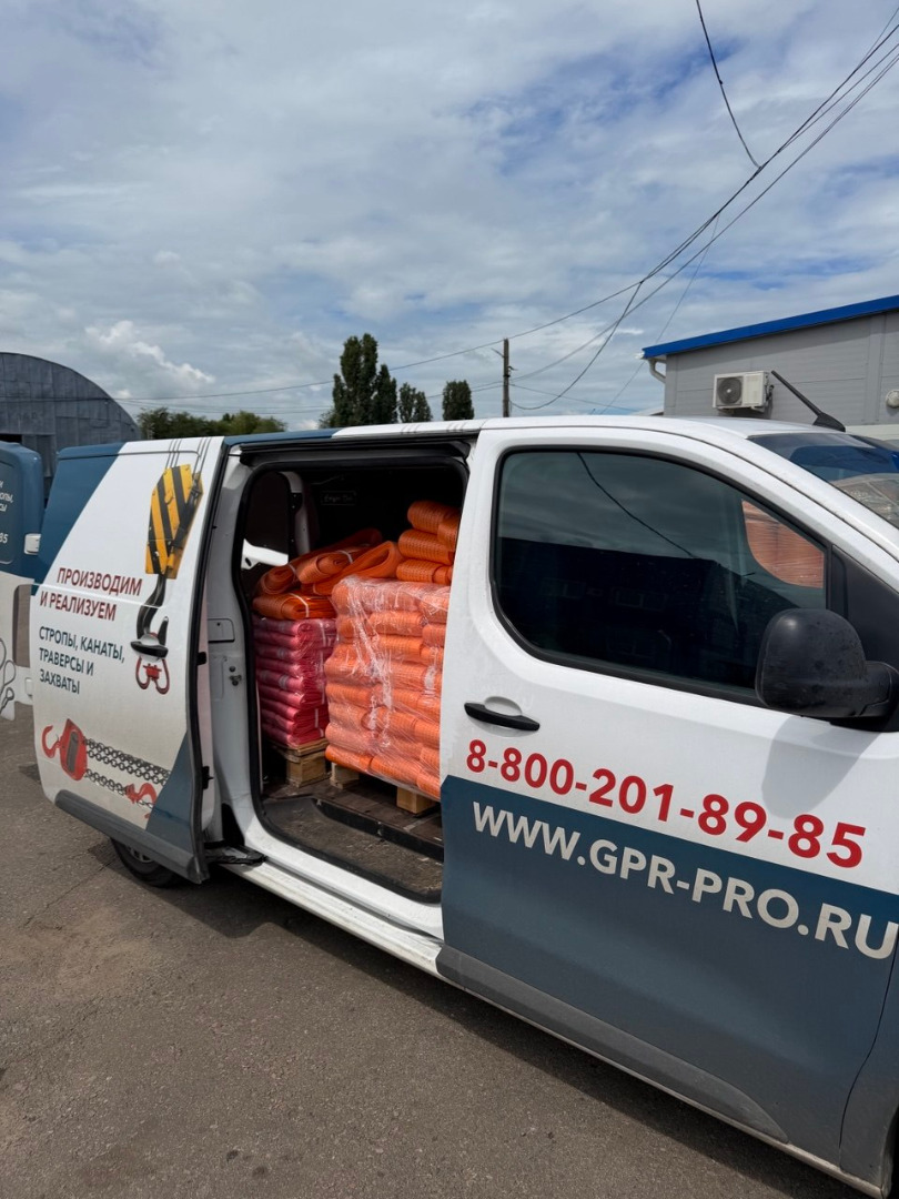 Отгрузка строп